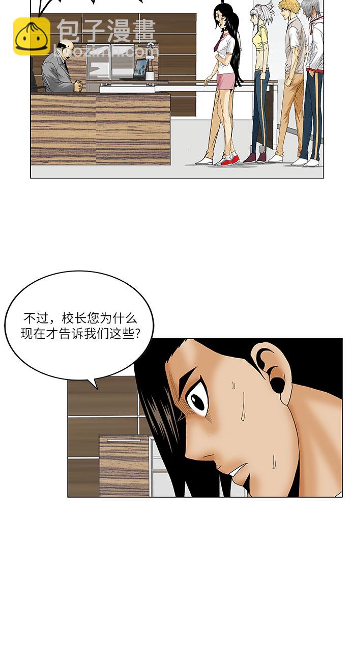 第111话11