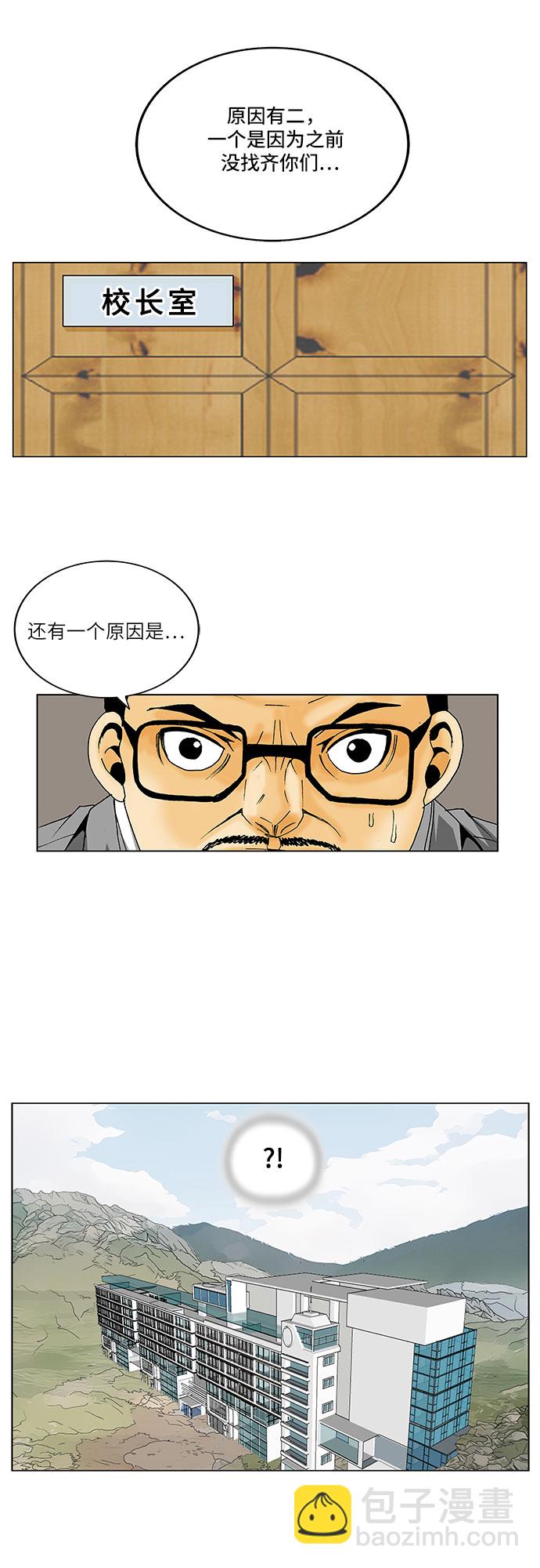第111话12