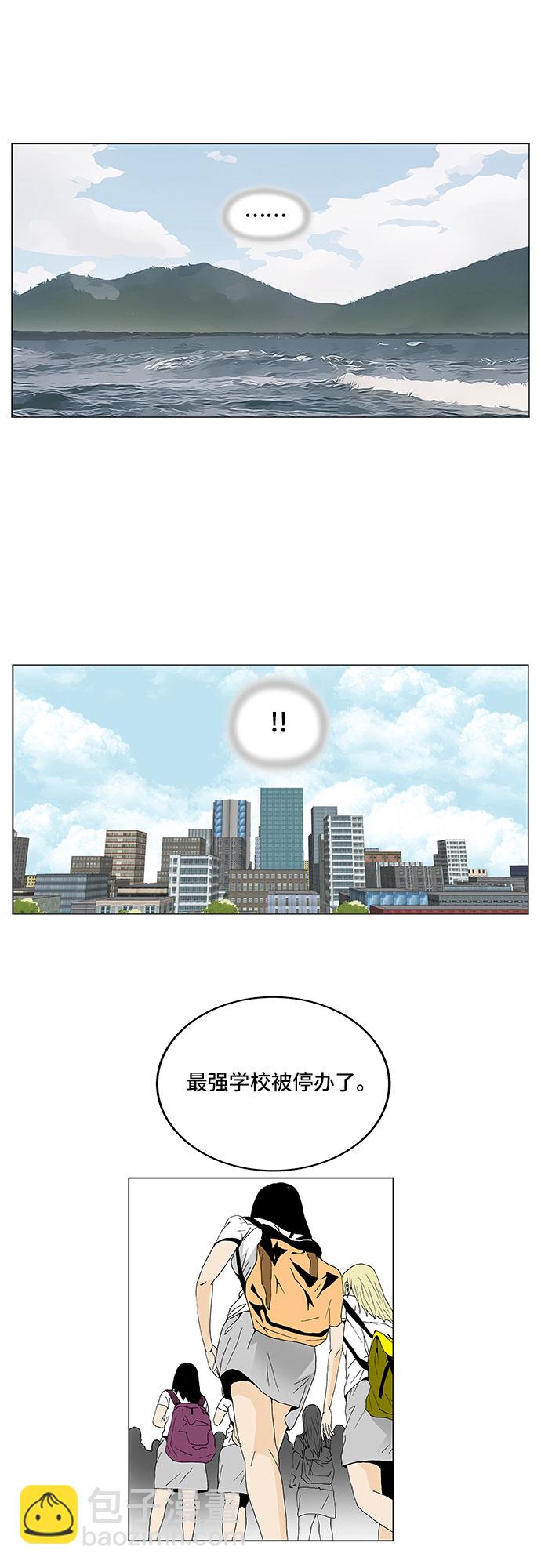 第111话13