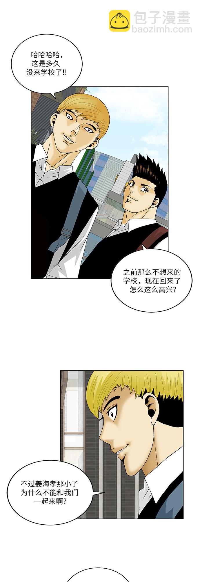 第111话15