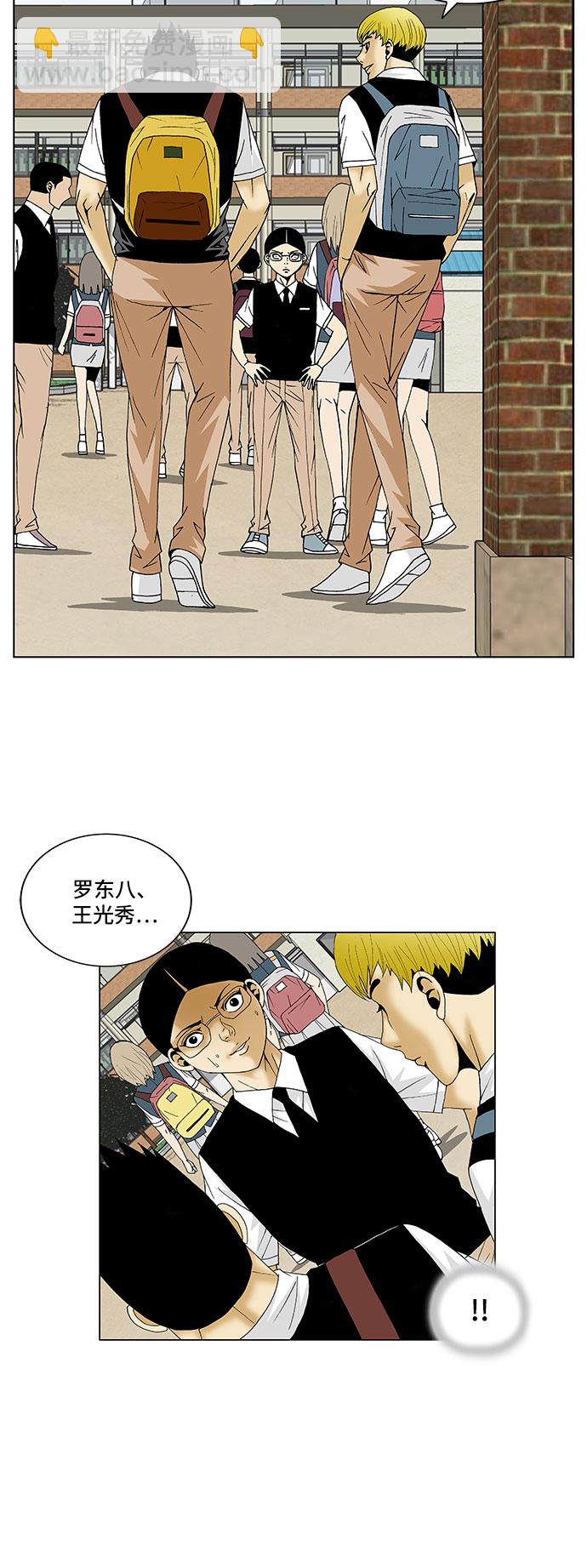 第111话17