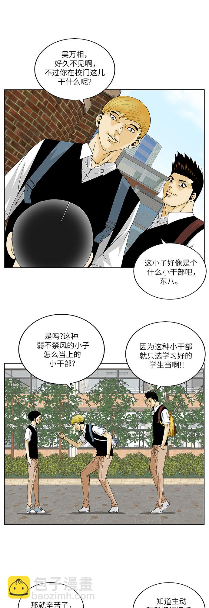 第111话18