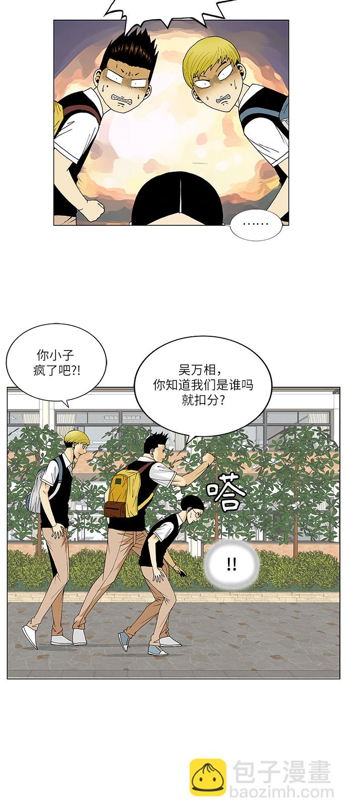 第111话20