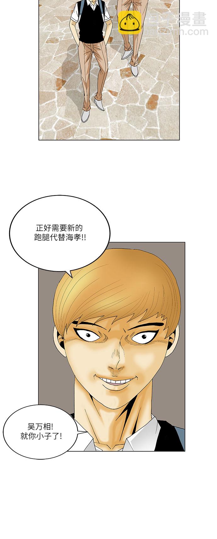 第111话26