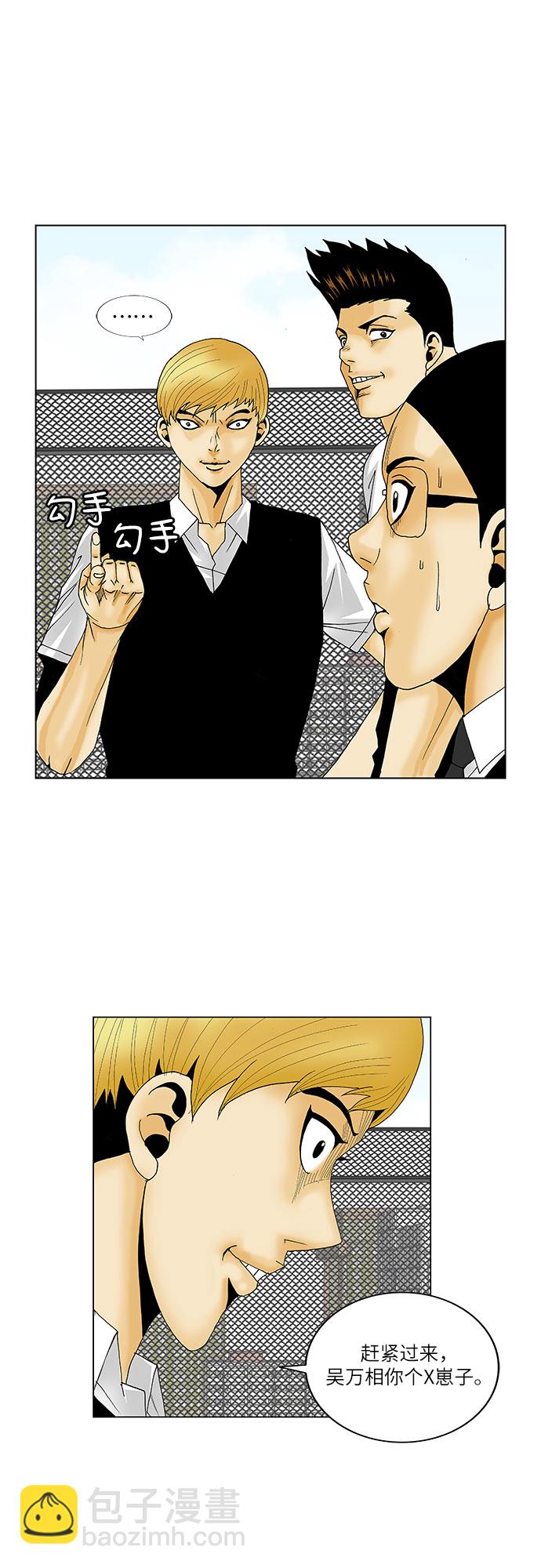 第111话28