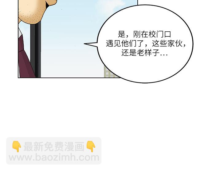 第111话30
