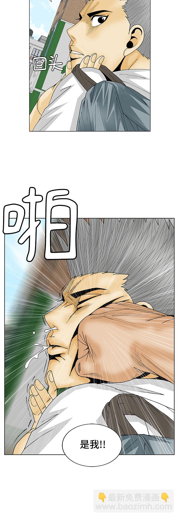 第111话36