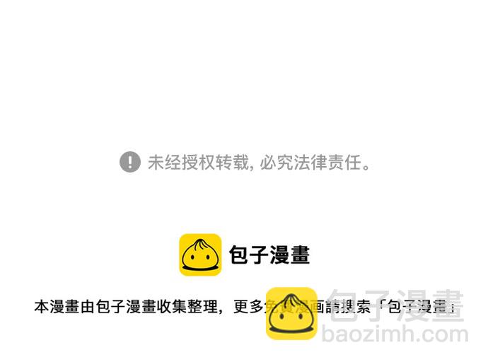 第111话37
