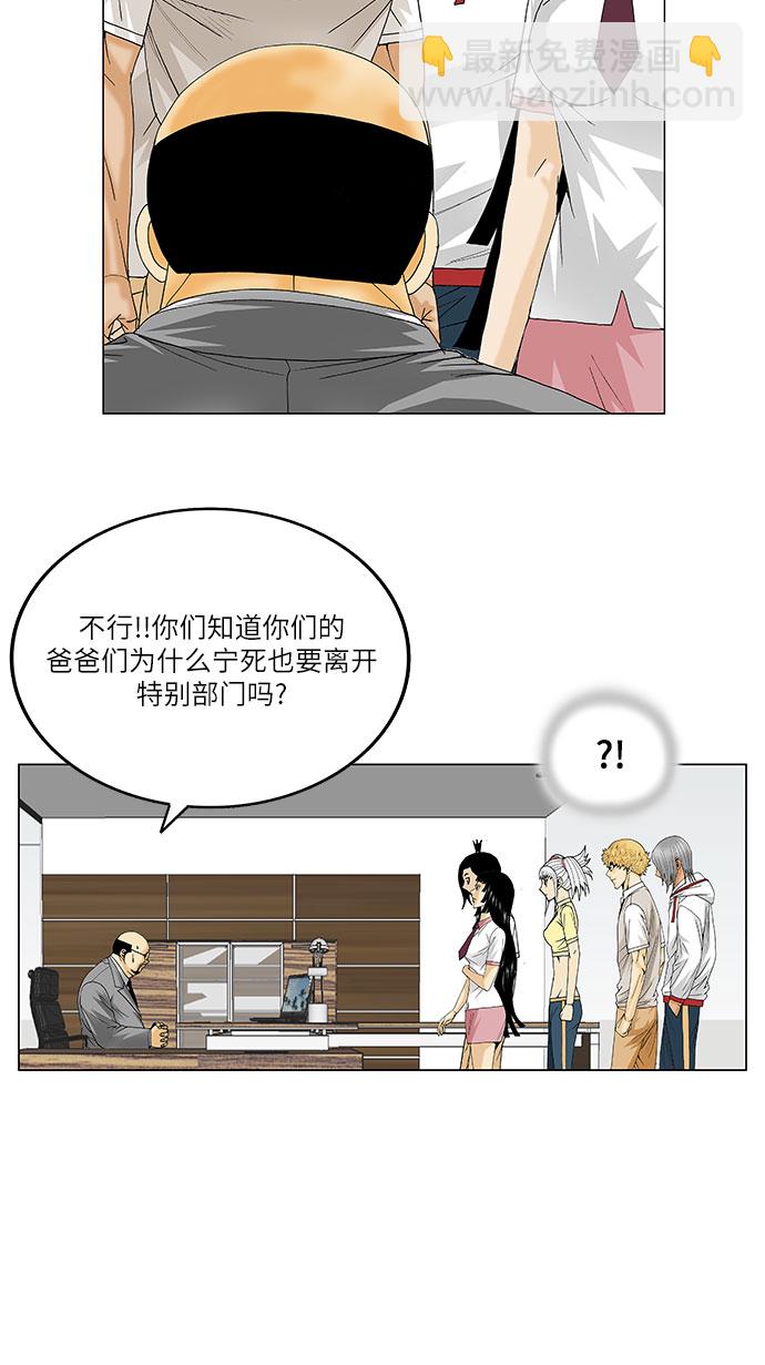 第111话8