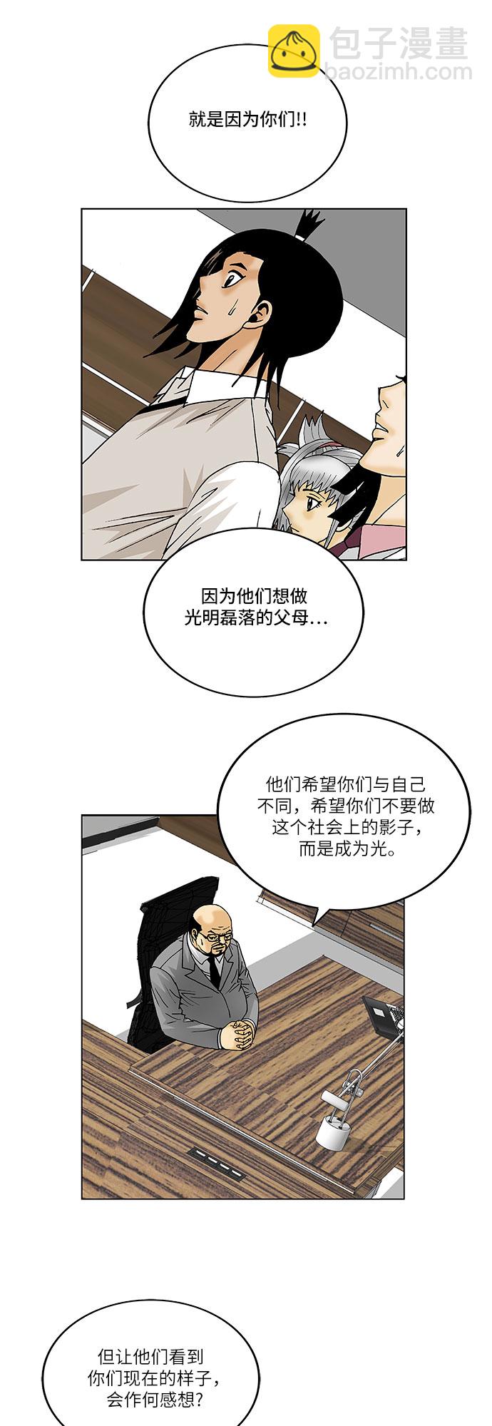 第111话9