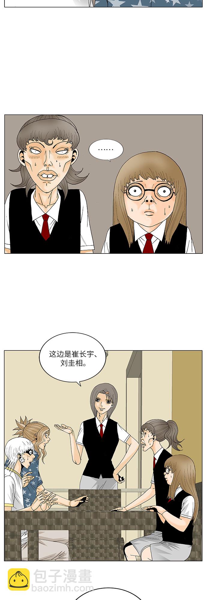 第112话16