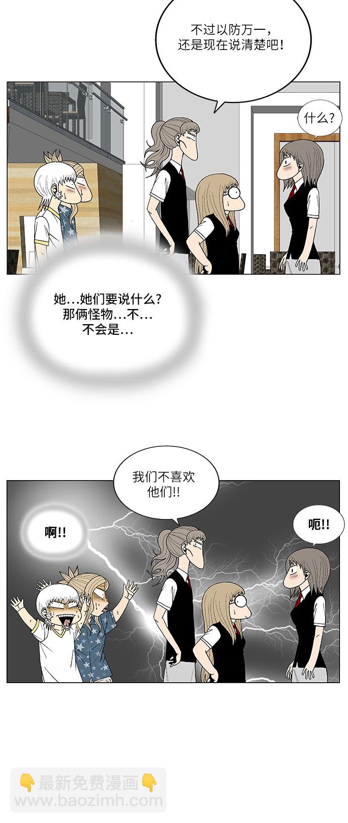 第112话21