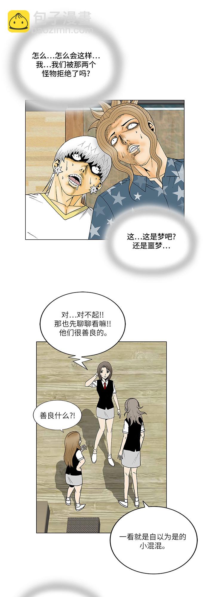 第112话22