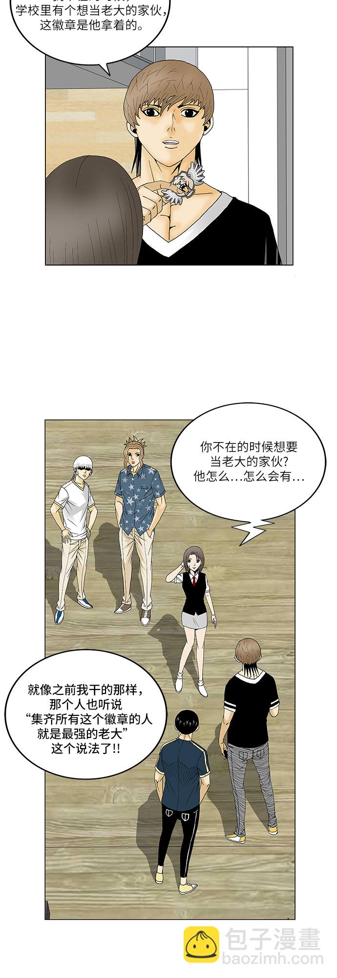 第112话29