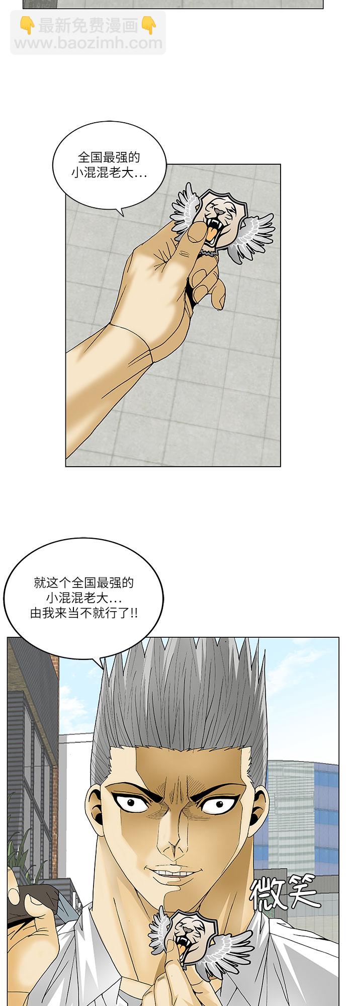 第112话36