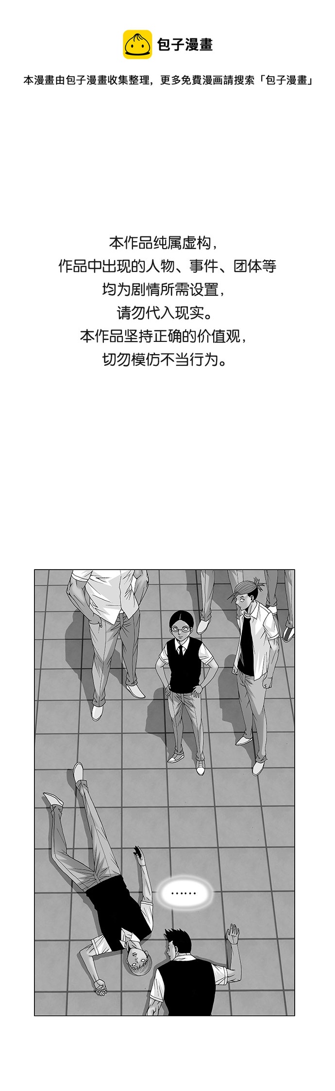 第113话0