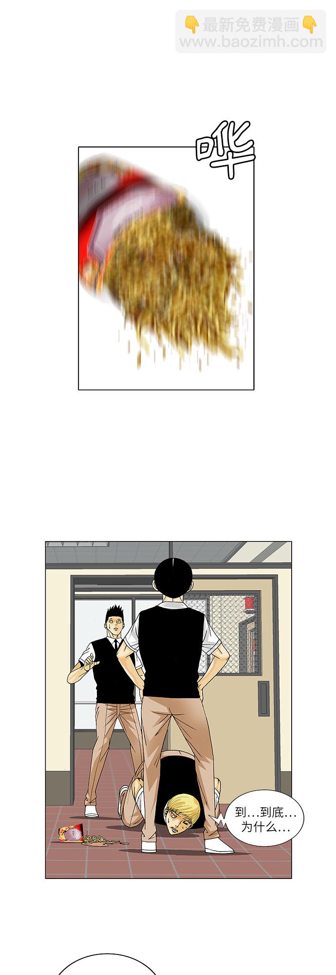 第113话25