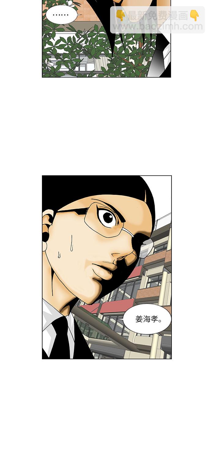 第114话11