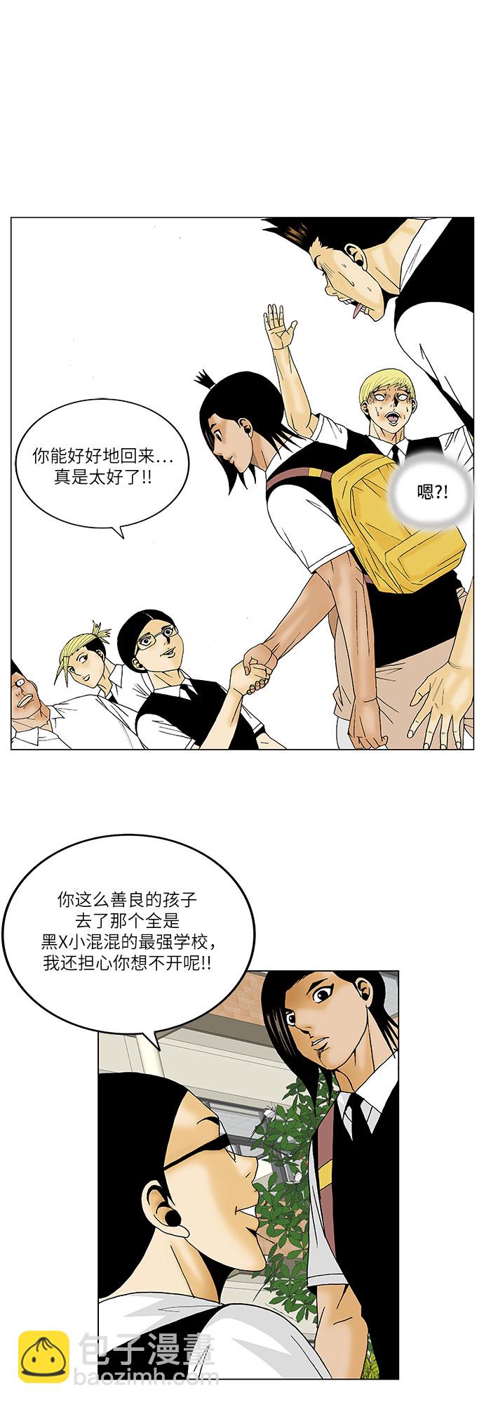 第114话12