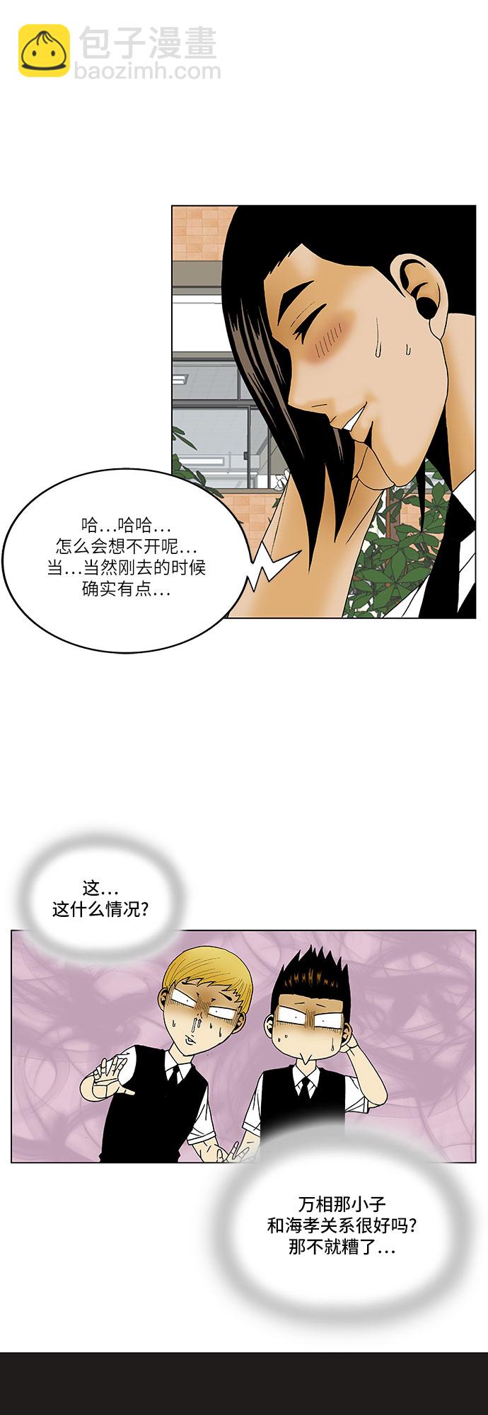 第114话13