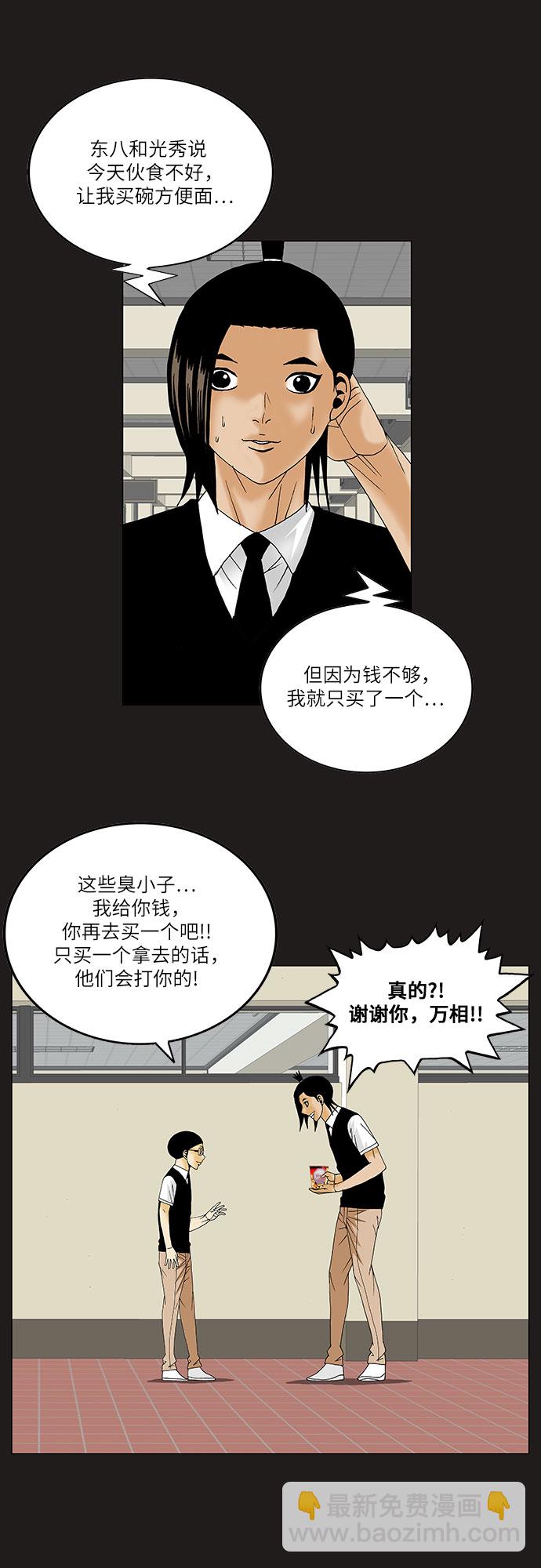 第114话16