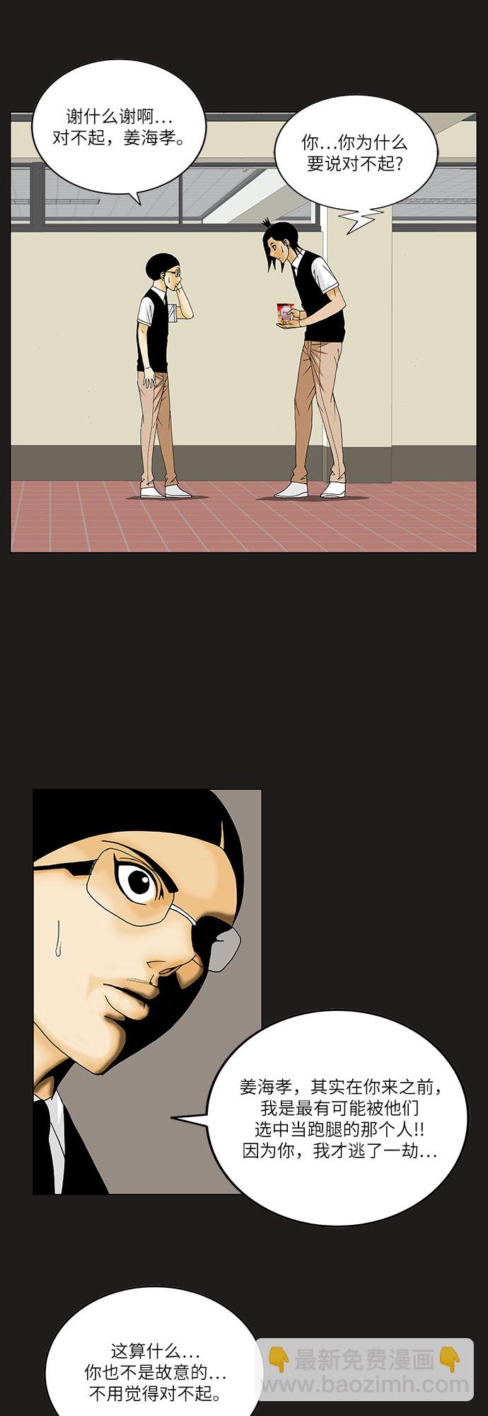 第114话17