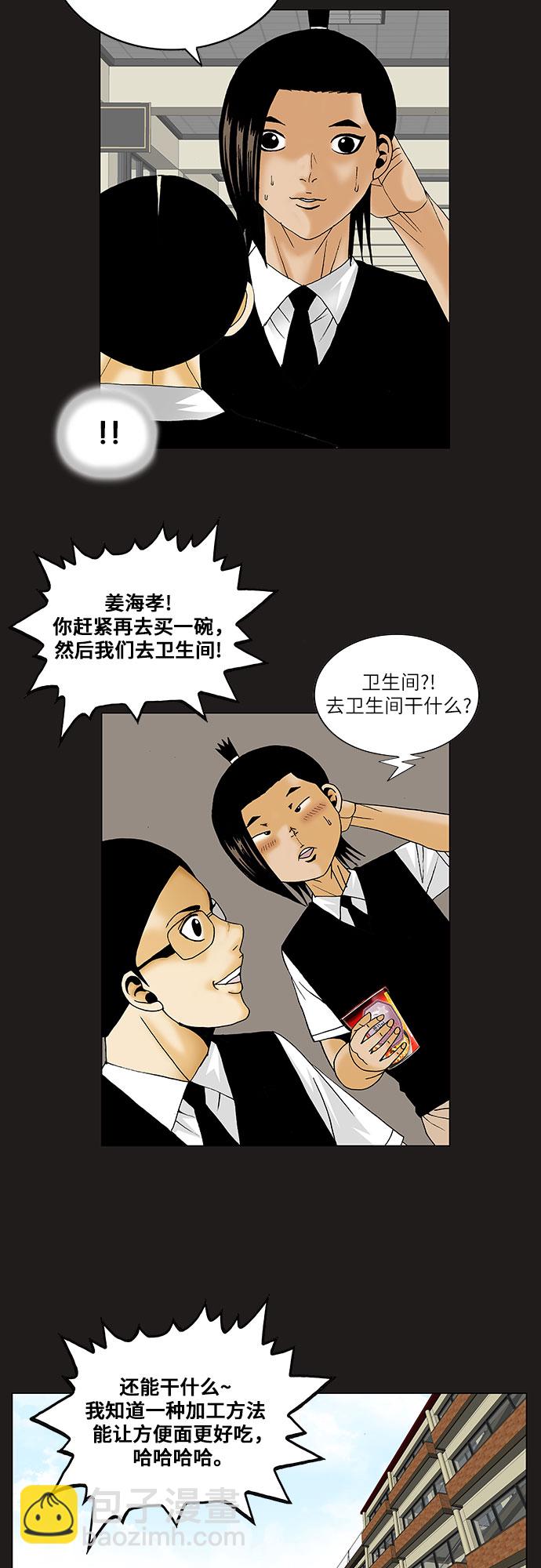第114话18