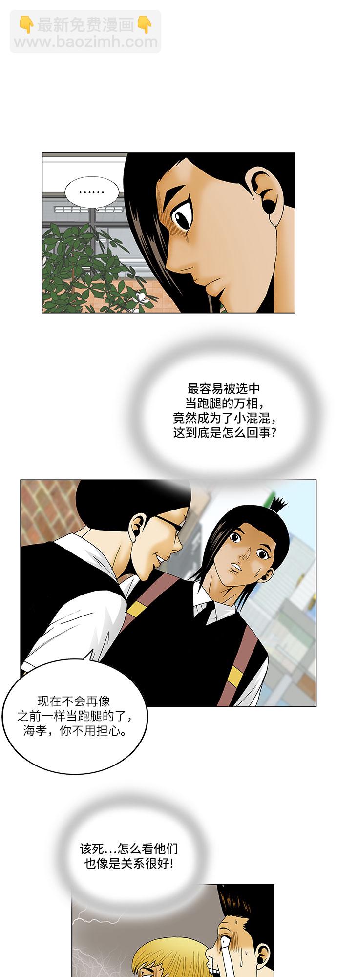 第114话20