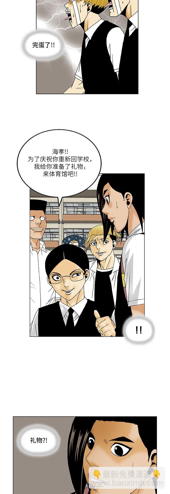第114话21
