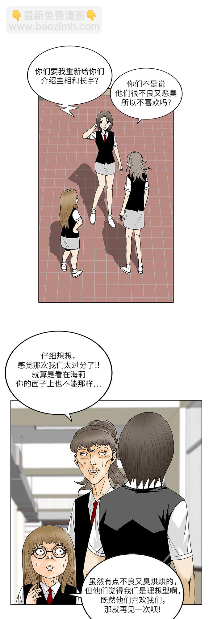 第114话23
