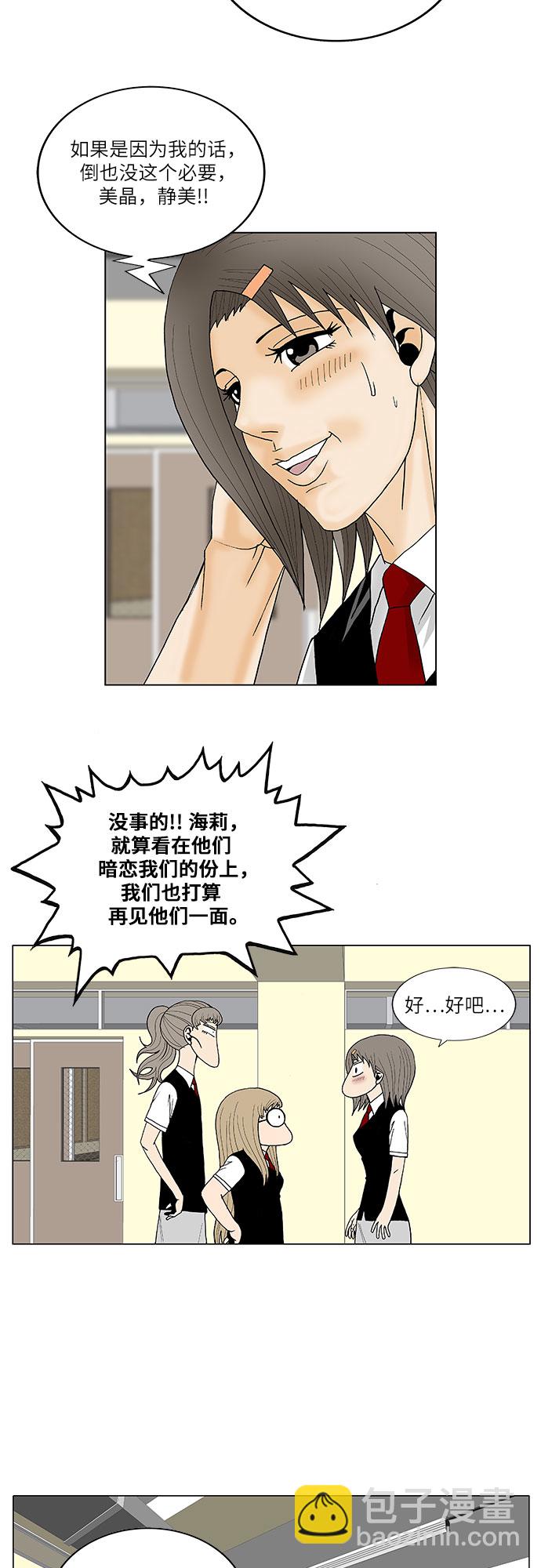 第114话24