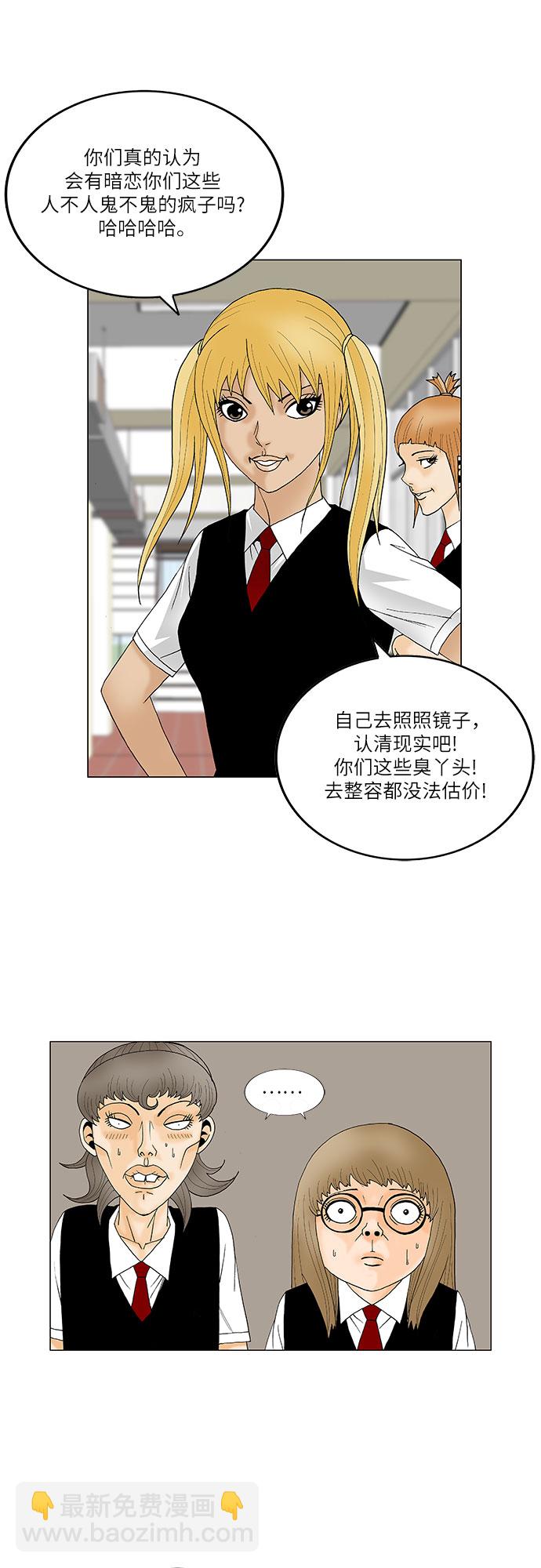 第114话26