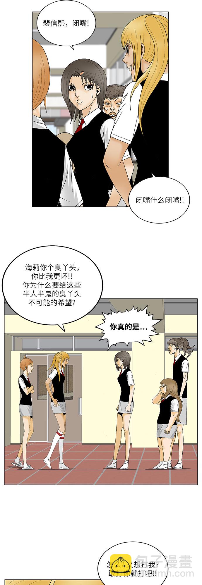 第114话27