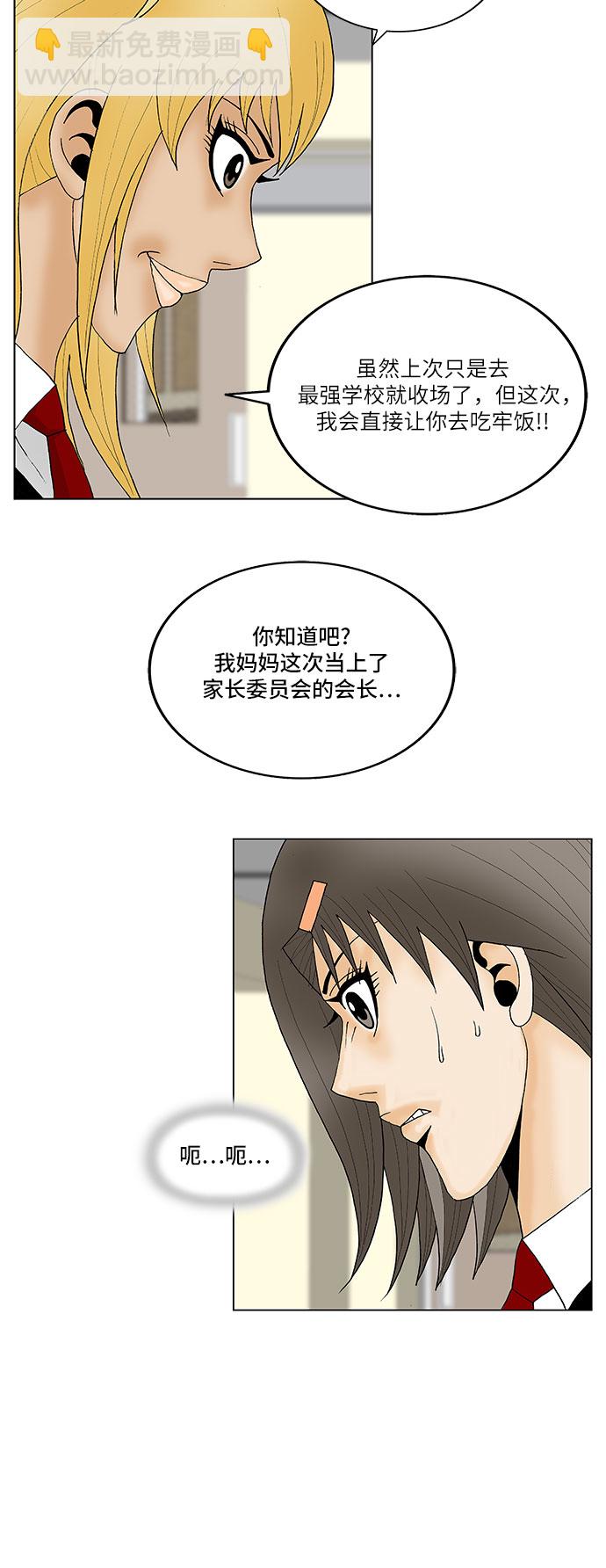 第114话28