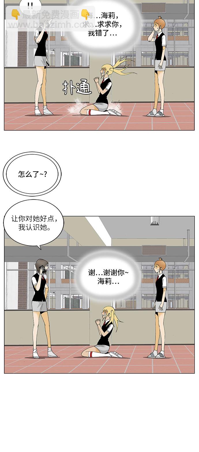 第114话35