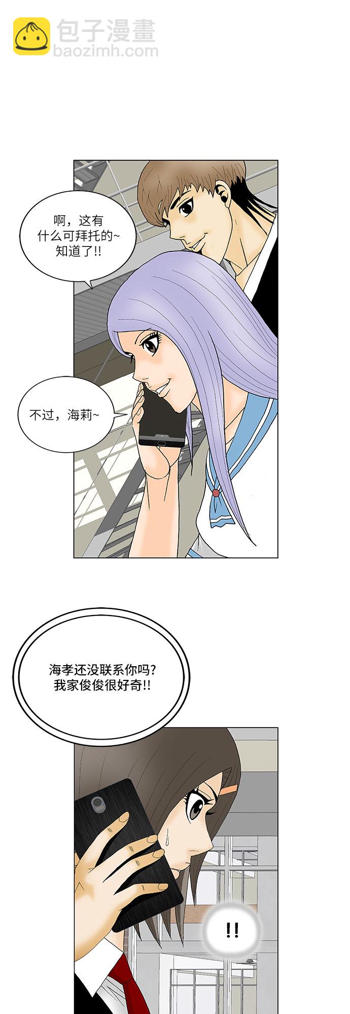 第114话36