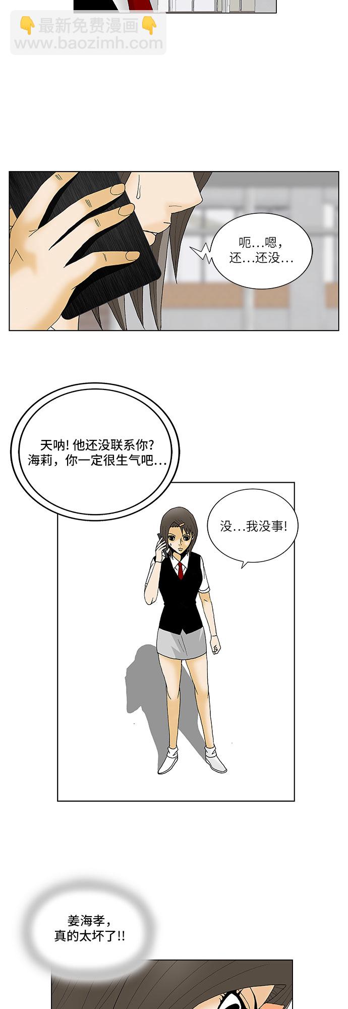 第114话37
