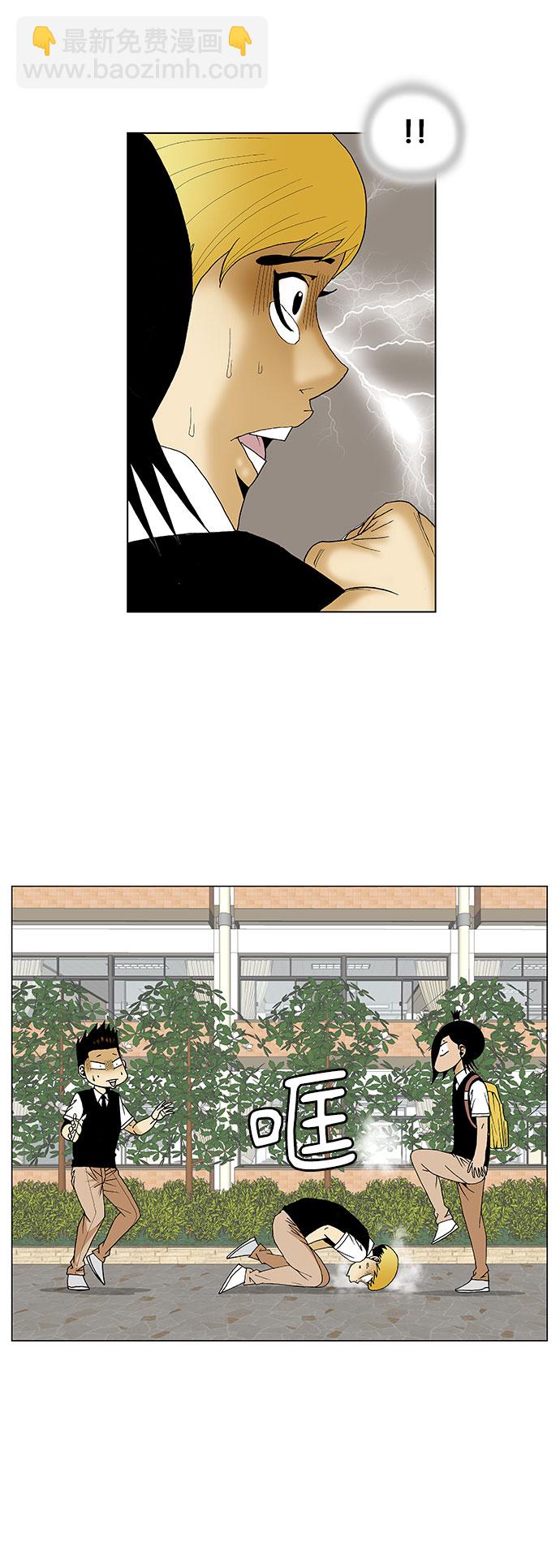 第114话5