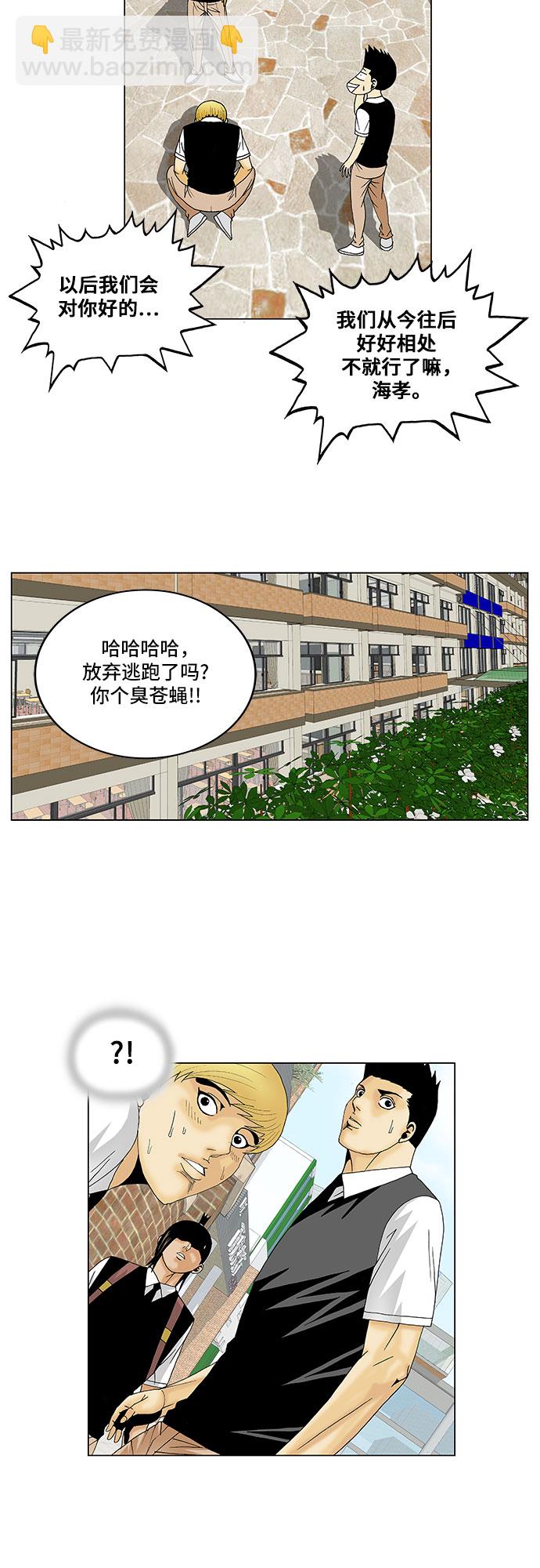 第114话7