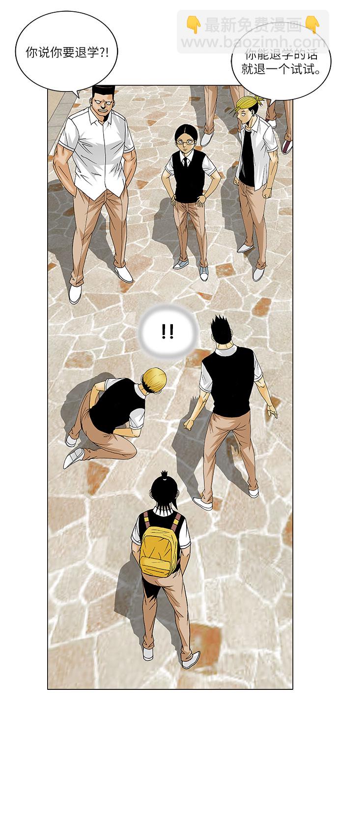 第114话8