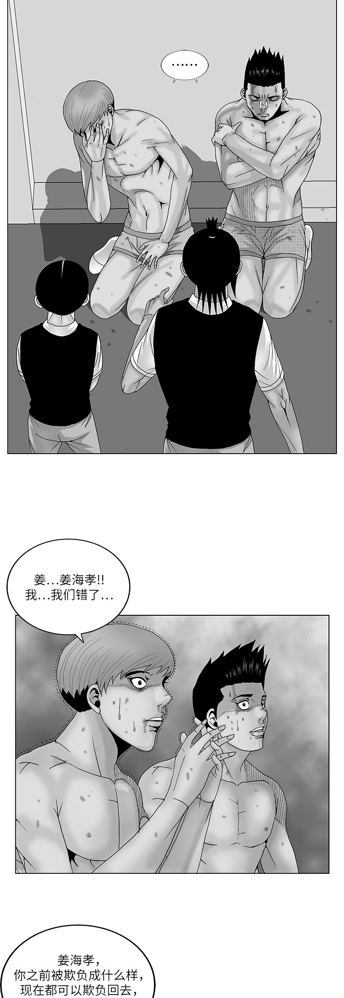 第115话1