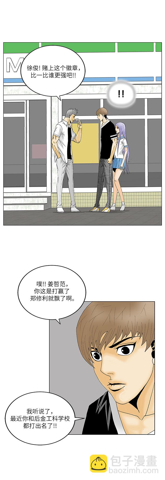 第115话15
