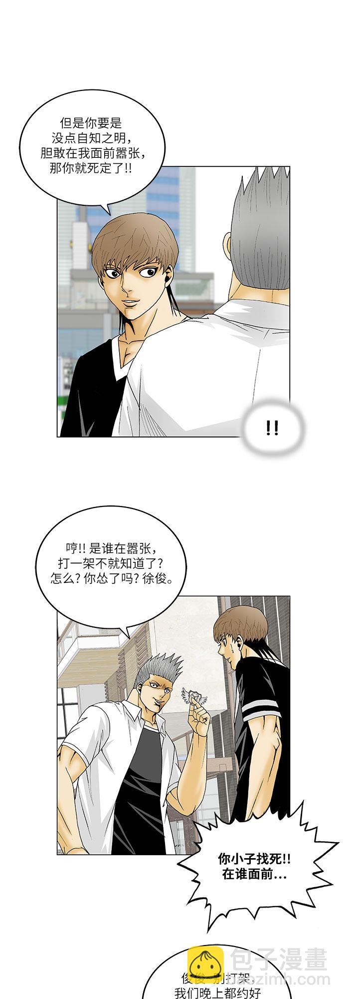 第115话17