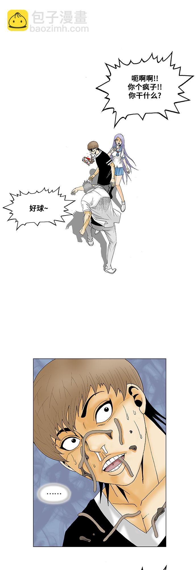 第115话24