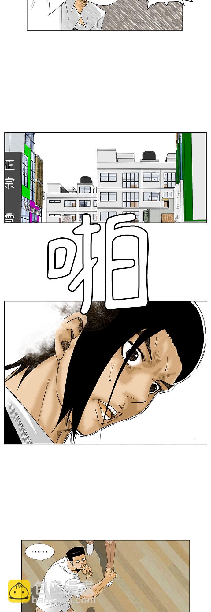 第115话28
