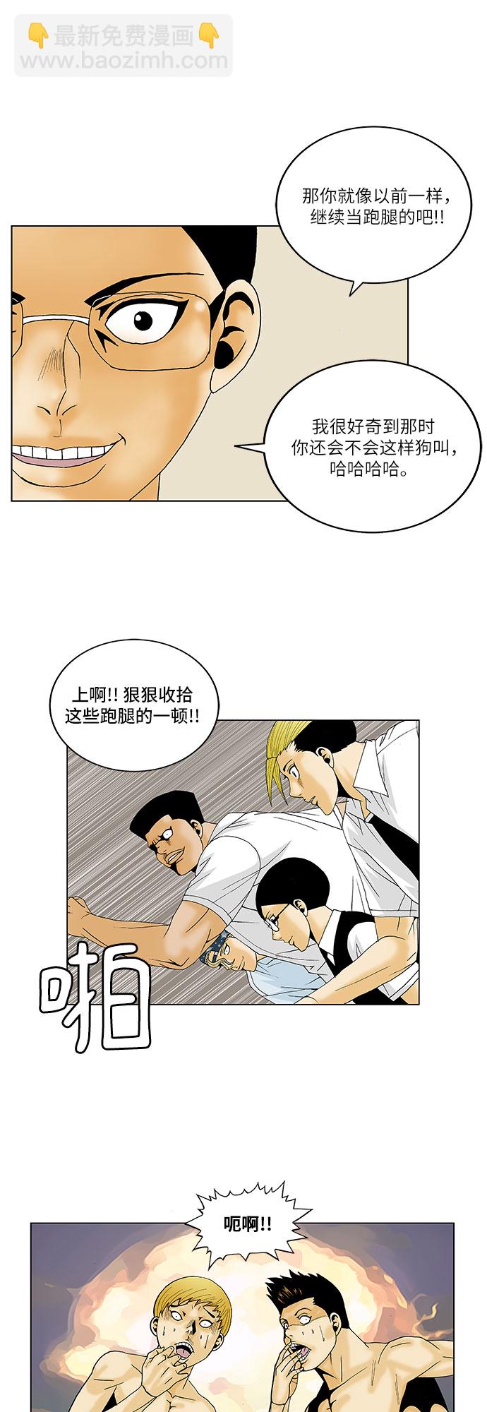第115话33