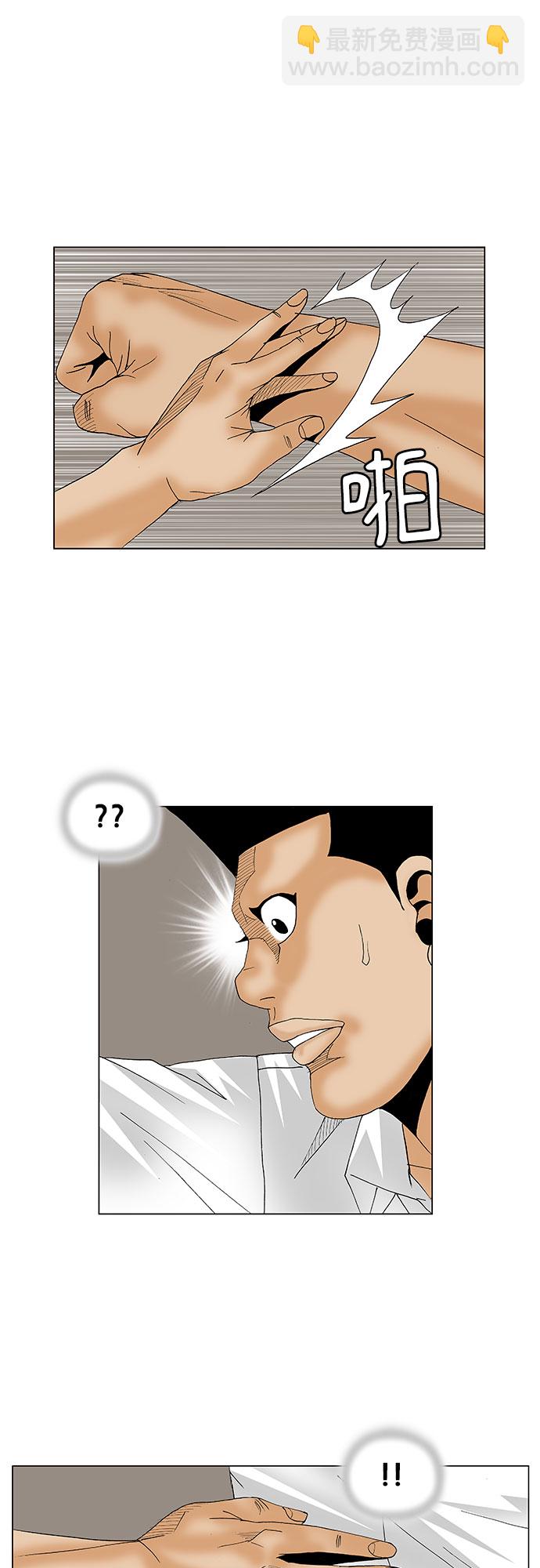 第115话36