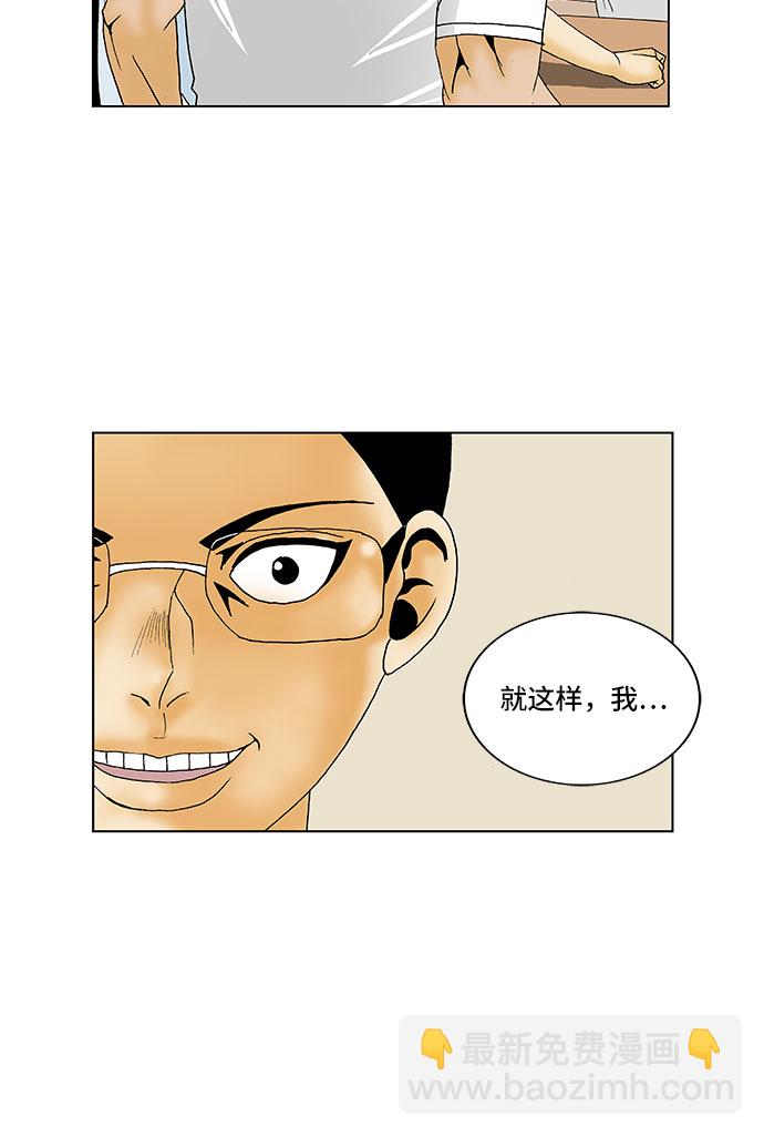 第116话21