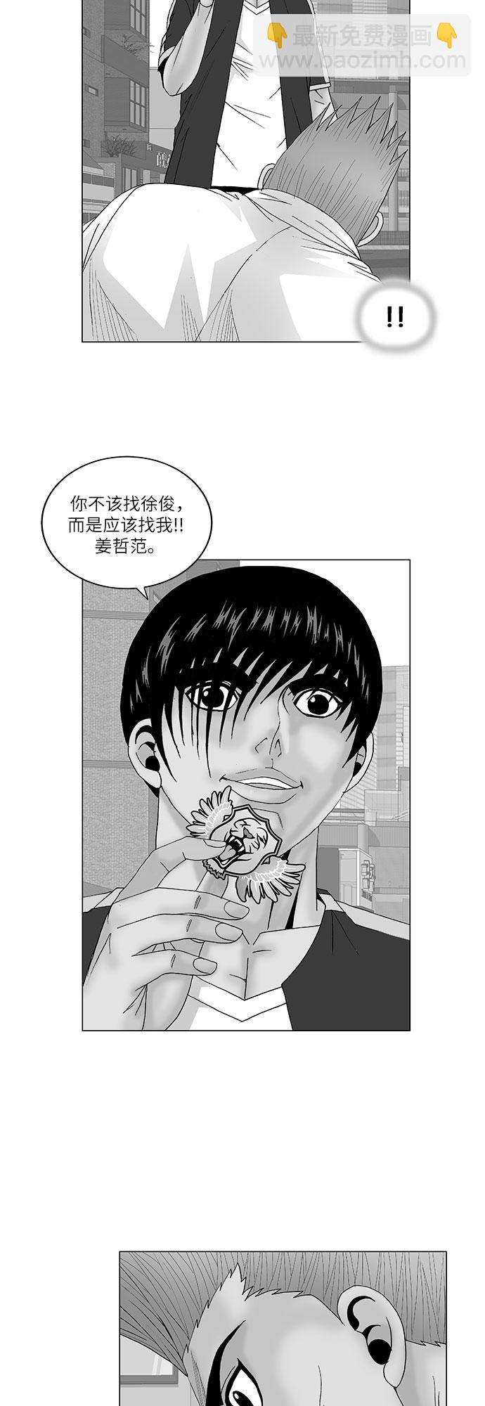 第117话1