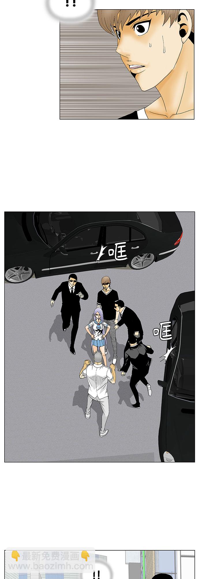 第117话13